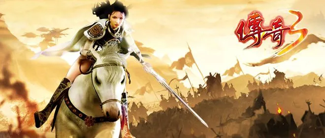 《传奇3光通版》4月9日新区“鸿蒙”新服开启公告