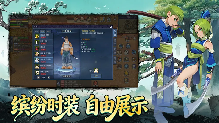 2026《墨香情》手游游戏介绍大全：封神题材+双阵营+红颜家园，东方幻想武侠MMORPG全面解析