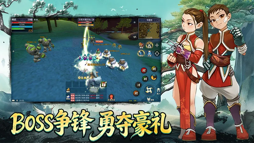 2026《龙之谷启程》新手攻略大全：四大职业选择+1-40级速升路线+装备养成保姆级教学