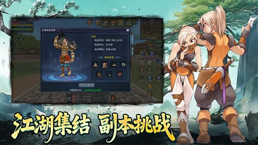 墨香情职业怎么选？刀剑枪弓四职核心技能对比、正邪阵营选择与化境极魔转职详解