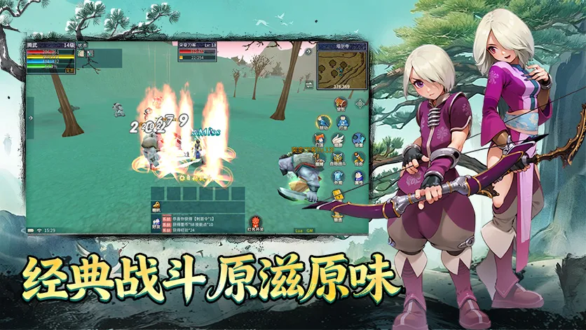 2026墨香情新手资源获取必看：历练任务给灵石、异火塔掉强化石，开服前3天资源规划