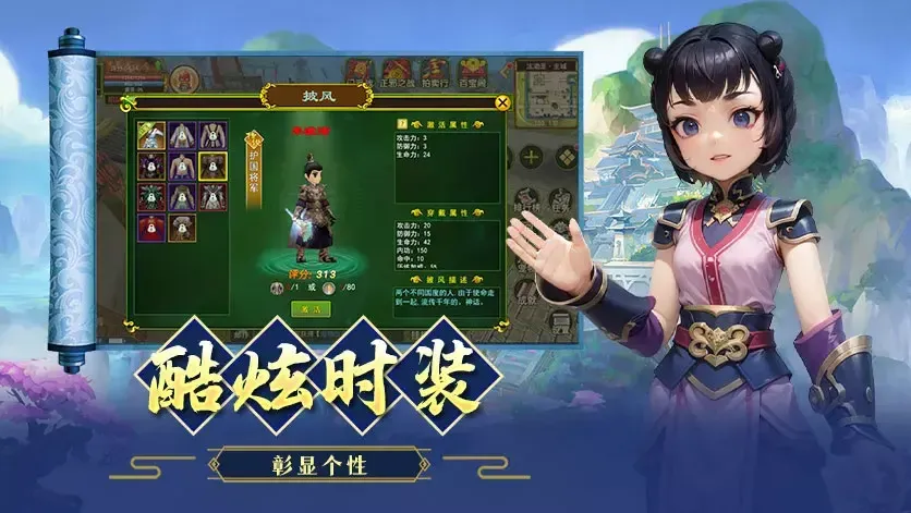 独步武林 - 原始江湖刀客职业介绍 加点装备玩法全梳理丨lunagwxz.cn