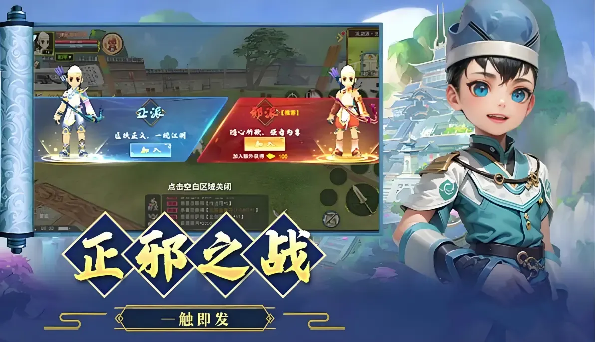 独步武林 - 原始江湖刀客职业介绍 加点装备玩法全梳理丨lunagwxz.cn