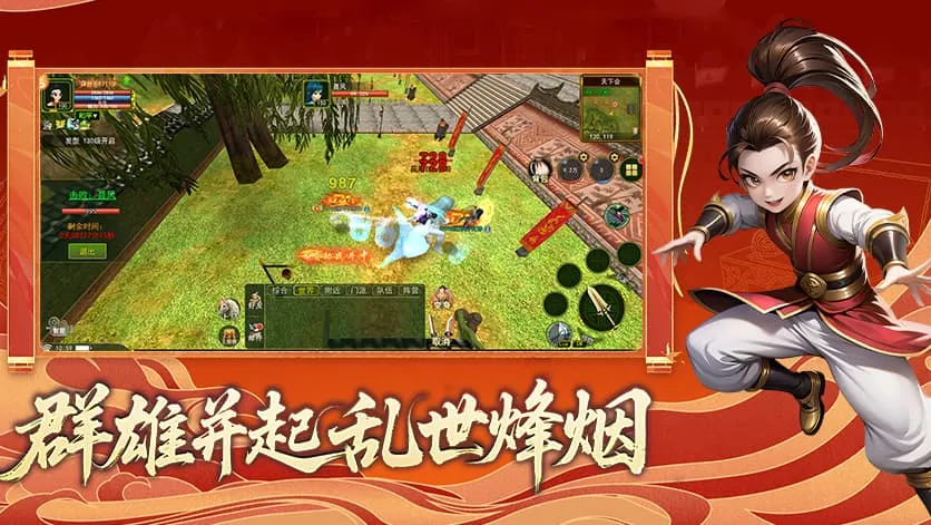 独步武林 - 原始江湖剑客职业详解 技能加点与实战玩法全攻略丨lunagwxz.cn 独步武林 - 原始江湖剑客职业详解 技能加点与实战玩法全攻略丨lunagwxz.cn