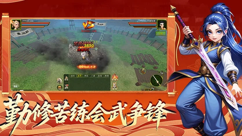独步武林 - 原始江湖剑客职业详解 技能加点与实战玩法全攻略丨lunagwxz.cn 独步武林 - 原始江湖剑客职业详解 技能加点与实战玩法全攻略丨lunagwxz.cn