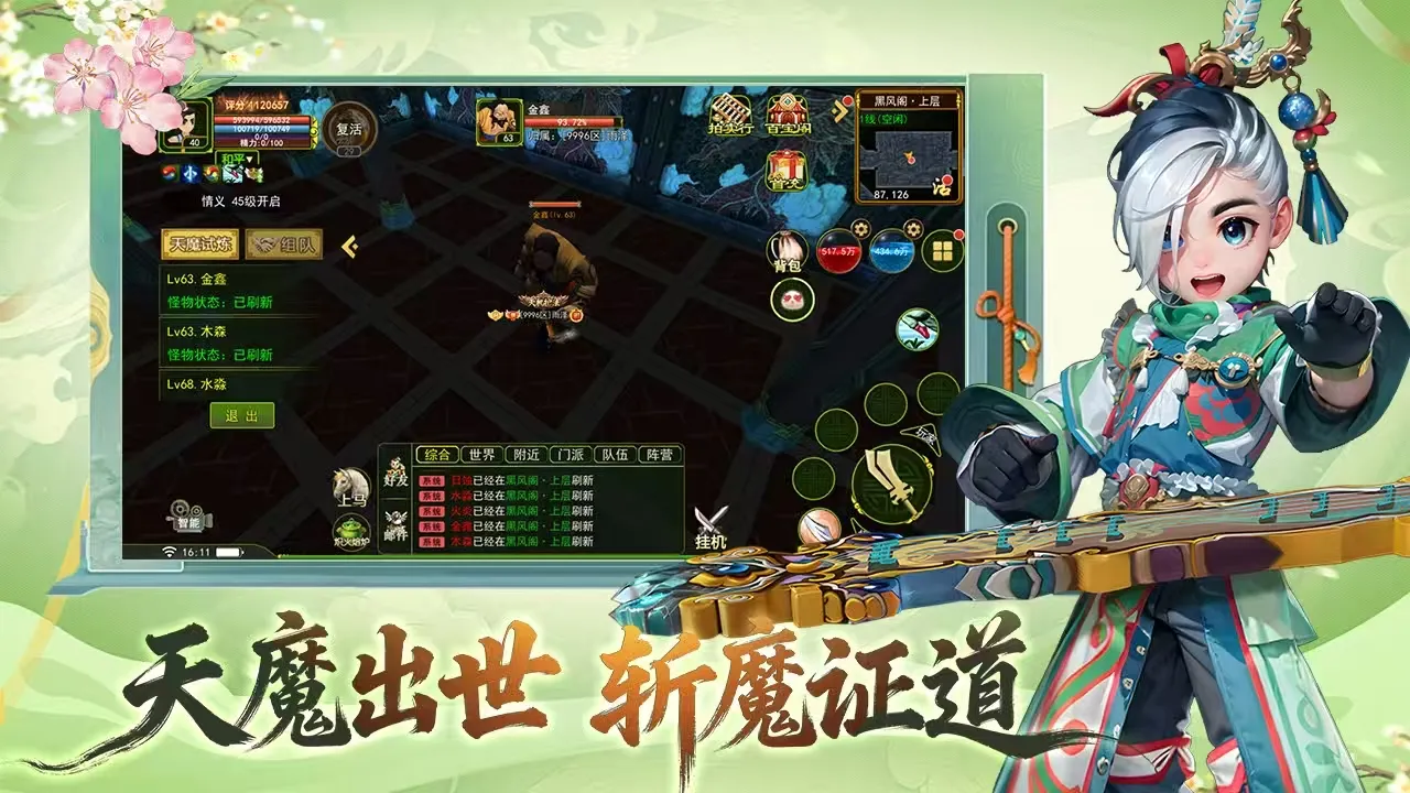 独步武林原始江湖弓手实测:这职业后期真的离谱丨https://lunagwxz.cn/ 独步武林原始江湖弓手实测:这职业后期真的离谱丨https://lunagwxz.cn/