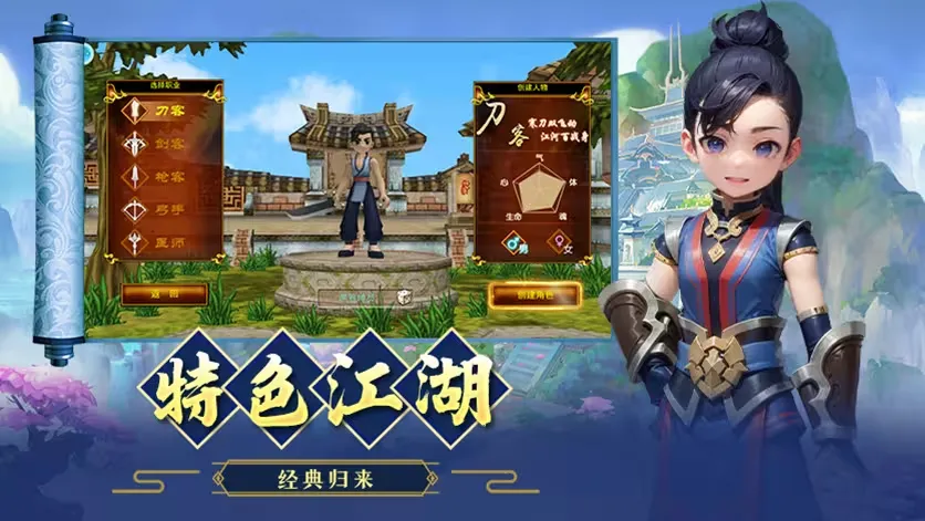 独步武林原始江湖医师怎么玩?别瞎加点,这套路真的绝了丨lunagwxz.cn 独步武林原始江湖医师怎么玩?别瞎加点,这套路真的绝了丨lunagwxz.cn