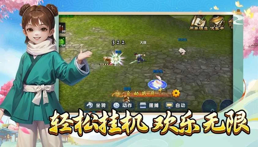 武林外传绿色版怎么玩?老玩家手把手带你吃透这套公平江湖丨lunagwxz.cn 武林外传绿色版怎么玩?老玩家手把手带你吃透这套公平江湖丨lunagwxz.cn