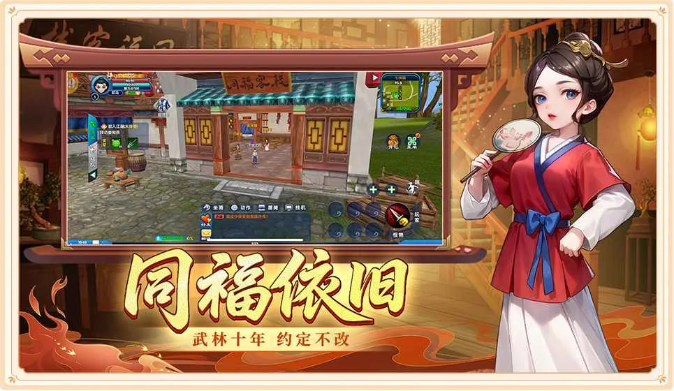 武林外传十年之约绿色版弓手怎么玩?这套打法直接起飞丨lunagwxz.cn 武林外传十年之约绿色版弓手怎么玩?这套打法直接起飞丨lunagwxz.cn