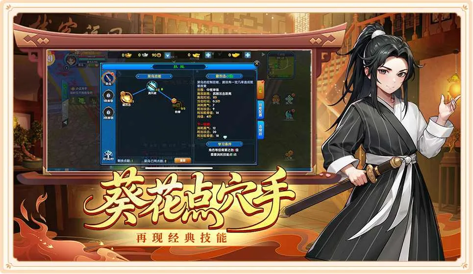 武林外传十年之约绿色版弓手怎么玩?这套打法直接起飞丨lunagwxz.cn 武林外传十年之约绿色版弓手怎么玩?这套打法直接起飞丨lunagwxz.cn