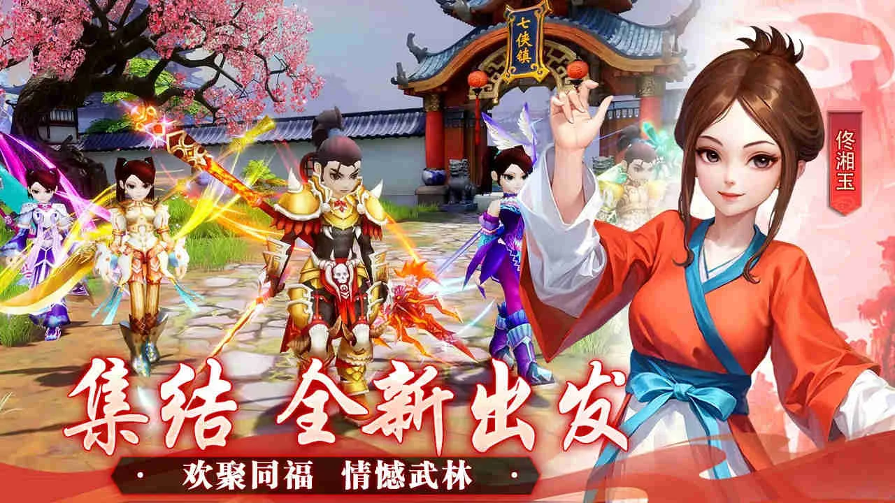 武林外传绿色版琴师攻略?老玩家实测四大职业路线全拆解丨lunagwxz.cn 武林外传绿色版琴师攻略?老玩家实测四大职业路线全拆解丨lunagwxz.cn